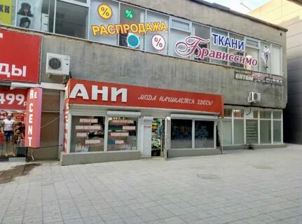 Волгоградский 9 2