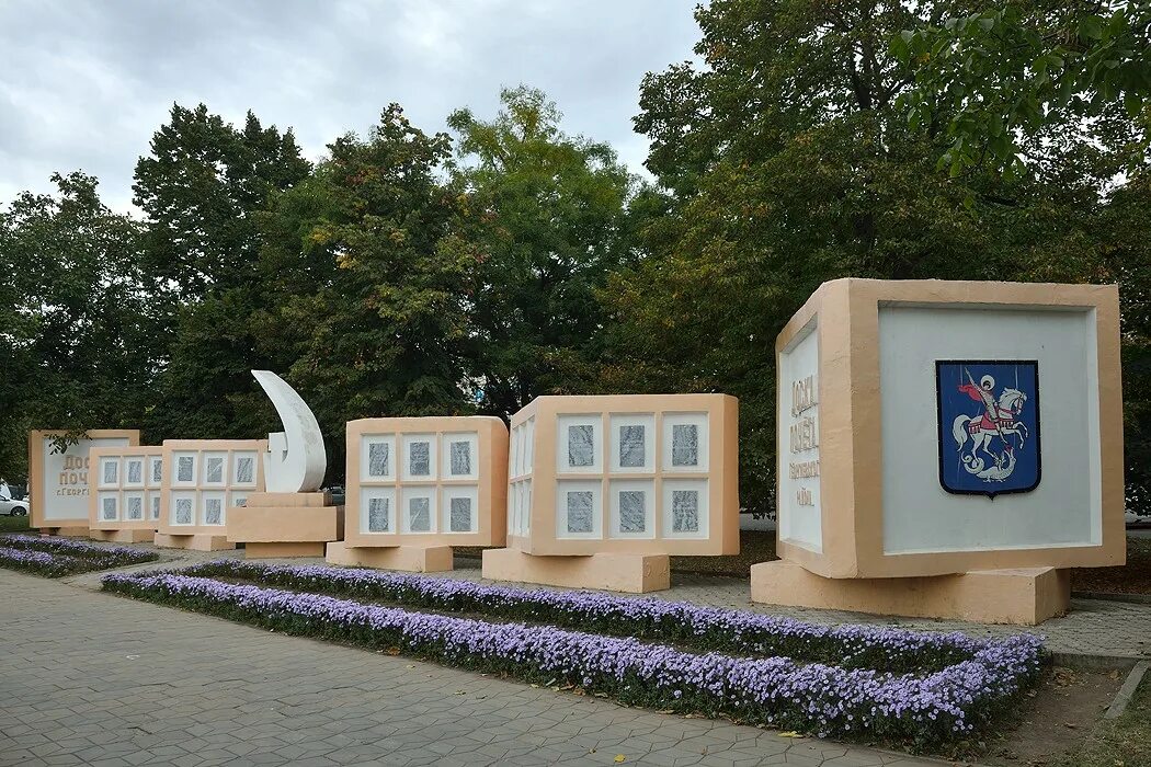 Георгиевск какой край. Георгиевск город Ставропольский край. Крепость Георгия Победоносца Георгиевск. Достопримечательности города Георгиевска Ставропольского края.