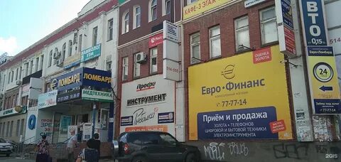 Автостроителей 68а