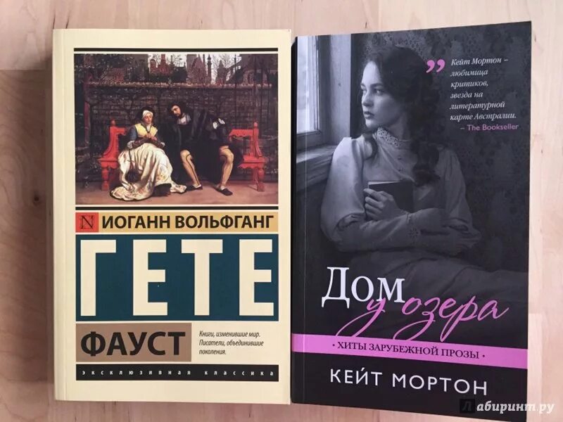 Кейт Мортон книги. Дом у озера книга. Дом у озера книга Кейт Мортон. Кейт Мортон экранизации. Кейт мортон когда рассеется туман