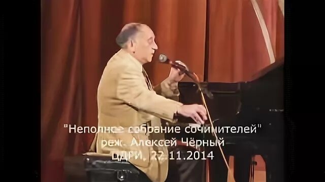 В семь часов у никитских ворот синяя. В семь часов у никитских ворот синяя