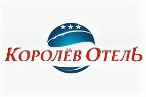 Список королев