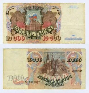 10000 рублей на 3 месяца