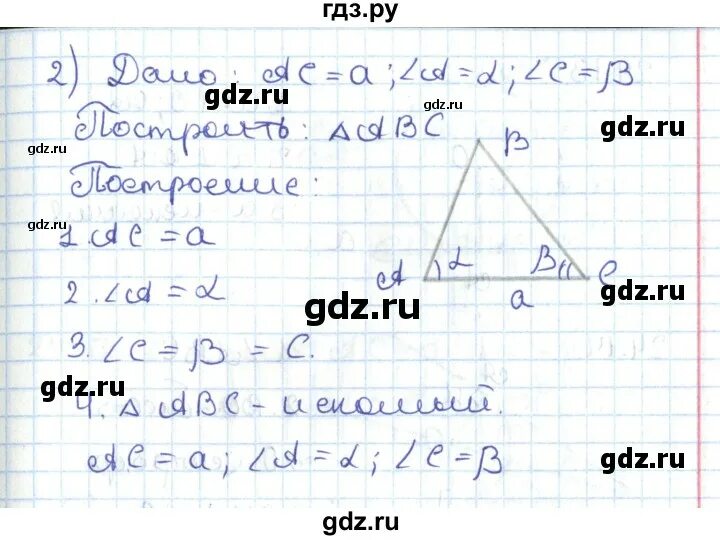 Гдз геометрия 10 класс Мерзляк углубленный уровень. Геометрия 10 класс Мерзляк углублённый уровень. Геометрия 7 класс Мерзляк углубленный уровень. Геометрия 7 класс Мерзляк Поляков.