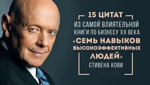 15 высказываний