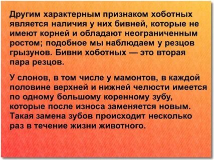 Другой характерный