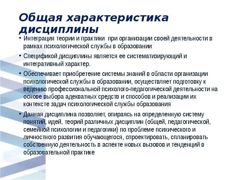 Рейтинг дисциплины в классе. Уровень дисциплины в классе. Активная пассивная интерактивная стратегия это. Уровни дисциплины в классе. Уровни дисциплины в классе.