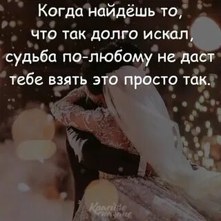 Люби меня долго долго ноты