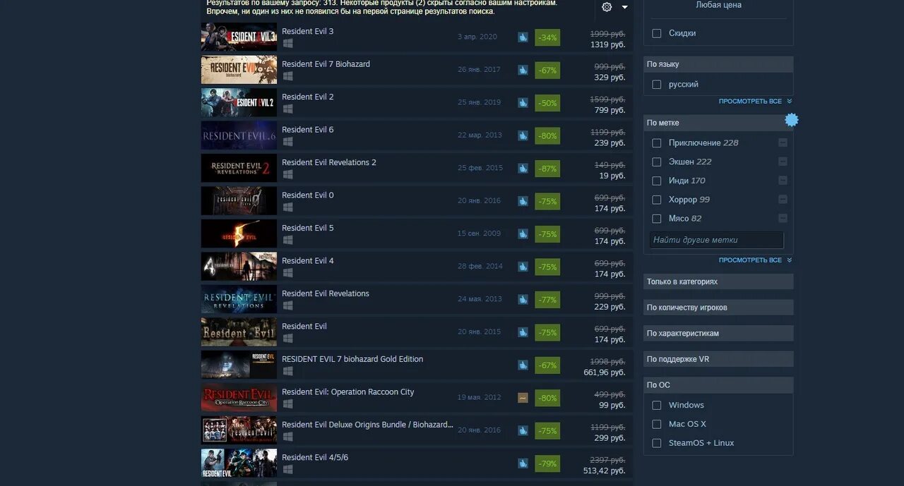 Резидент купить стим. График скидки на Resident Evil в стим. Steam ключи активации Resident Evil 7. Сколько стоит резидент ивел 4 ремейк в стиме. Резидент ивел 8 стим цена.