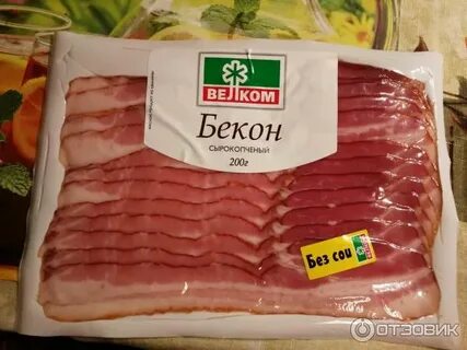 Бекон велком