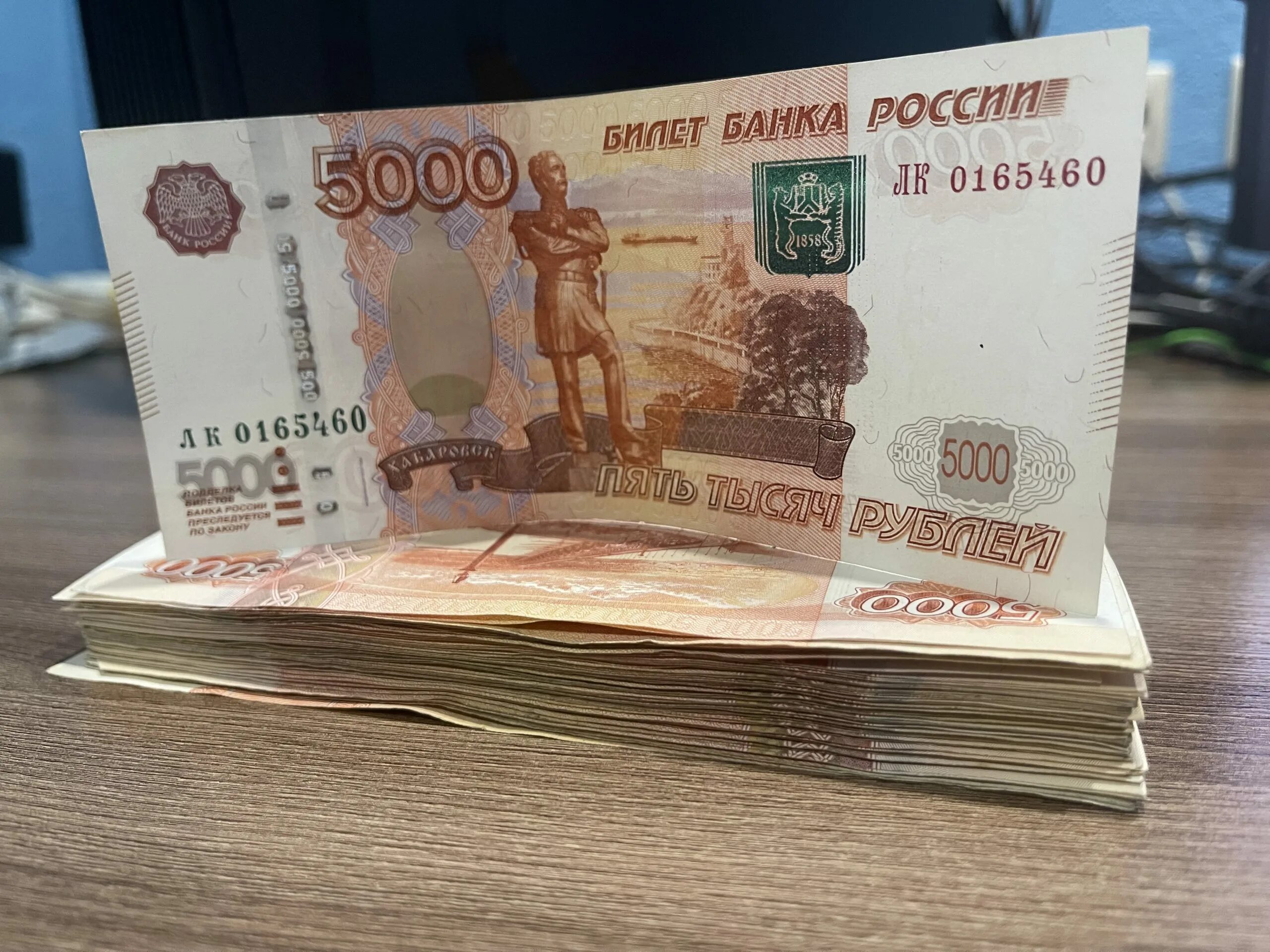 48000 долларов в рублях. Деньги рубли. Валюта рубль. Картинки деньги русские. Сбережения рубли.