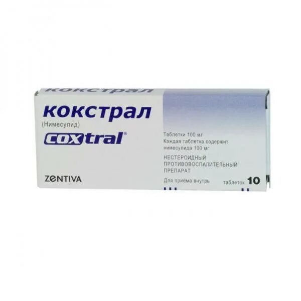 Аналог нимесулида. Таблетки кокстрал. коммерческие названия нимесулид. лекарства на основе нимесулида. нимесулид названия препаратов.