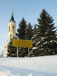 Черкутино