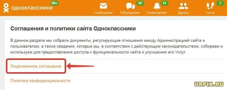 Что означает заблокировать в одноклассниках. Заблокированные аккаунты в одноклассниках. удалить одноклассники навсегда. как удалить одноклассники. удаленный аккаунт в одноклассниках.