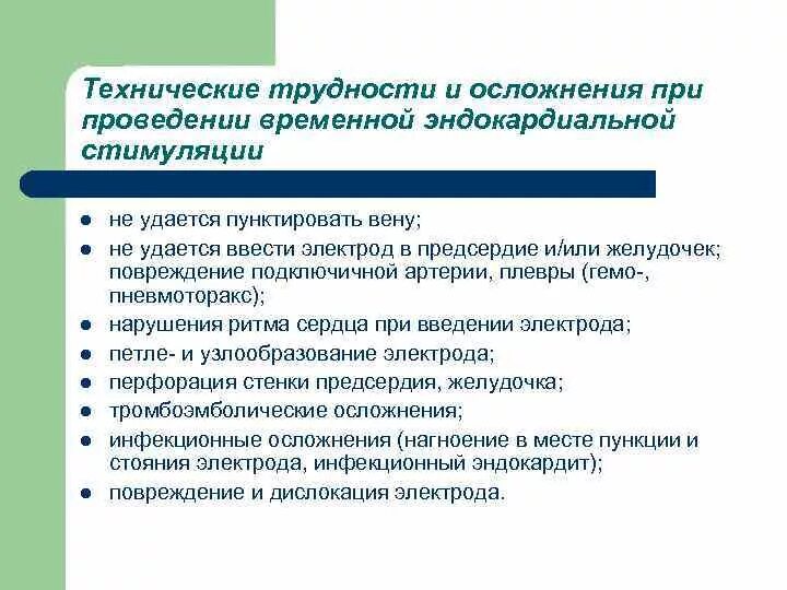 Категории технической сложности систем. Технические трудности. Технические трудности при постановке временного экс. Технологическая сложность. Техника постановки временного экс.