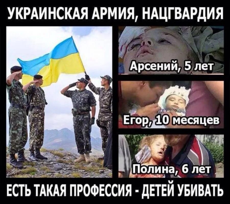 Демотиваторы про войну с Украиной. Украинская армия демотиваторы. Демотиваторы про войну на Донбассе. Украинцы воюют против украинцев