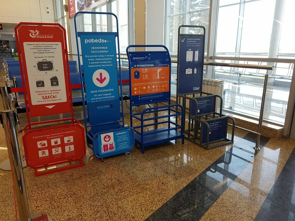 Смартавиа можно объединять багаж