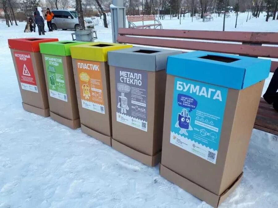 отходы школ. отходы школ. раздельный сбор отходов в школе. отходы школ. отходы школ.