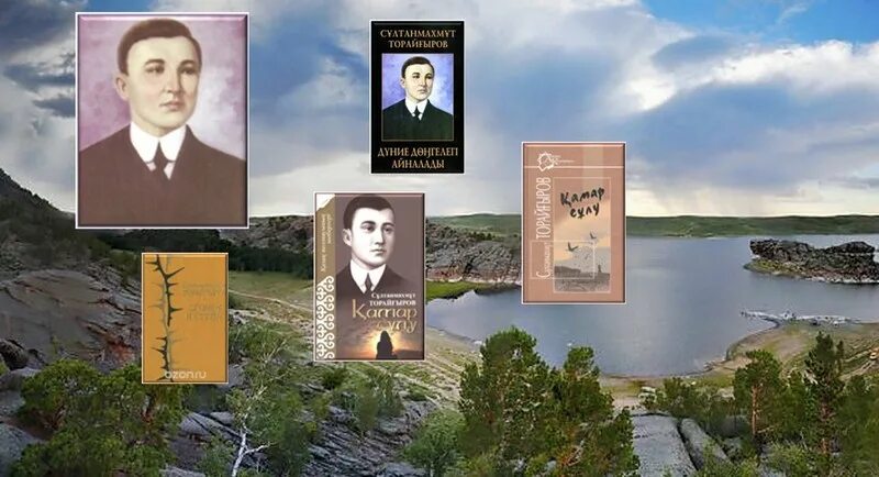 алаш. алаш ұраны.