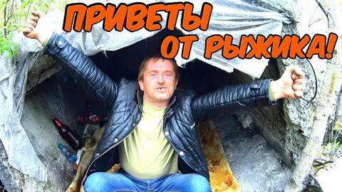Васильевич про бомжей