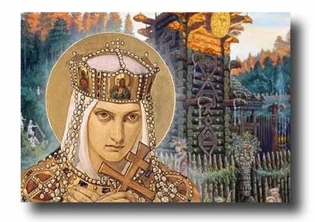 Княгиня 1 приняла христианство