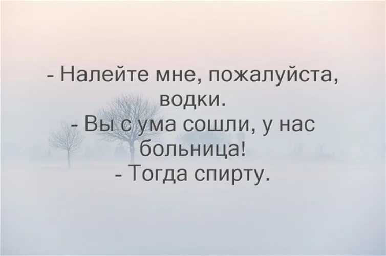 От отчаяния сошла с ума. Отчаяние цитаты. Фразы про надежду. После отчаяния наступает покой. От надежды сходят с ума ахматова.