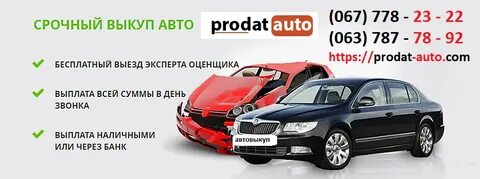 Авто с правом выкупа южнопортовая 18 40