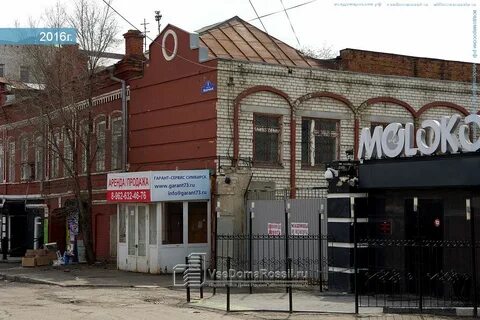 Ульяновск переулок