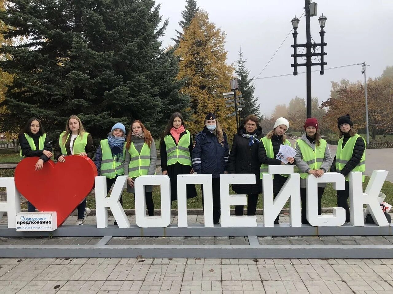 Сообщества копейск. Подслушано копейск. площадь трудовой славы города копейска. открытки с днём города копейска. копейск в теме.