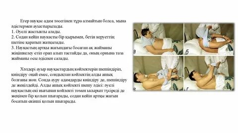 Жалаңаш Эрика Тода