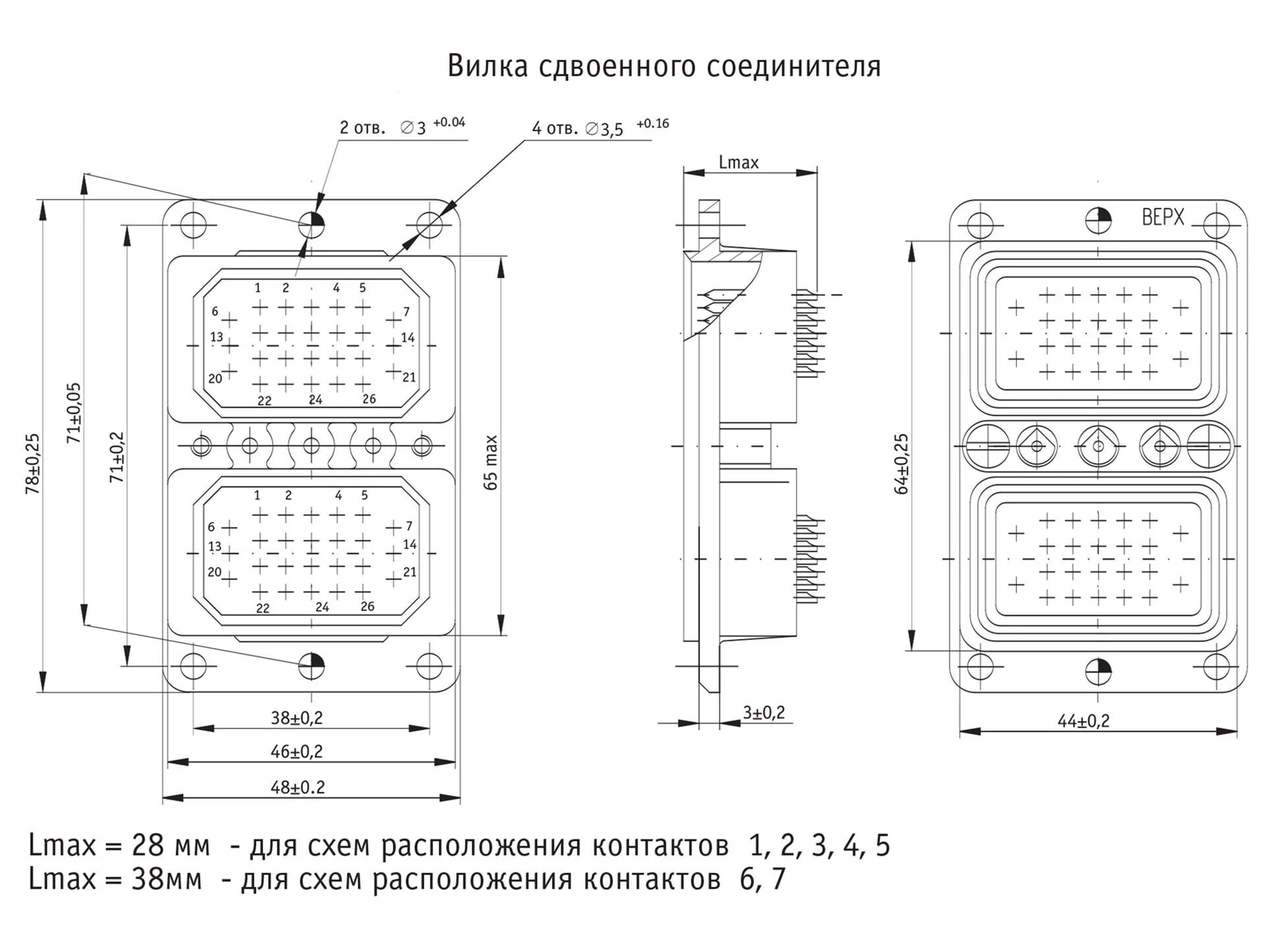 67 3 01. Рпкм3-67/67г1-в ту. Рпкм4-67/67ш1 вилка. Рпкм3-67/67г1 чертеж. Разъем рпкм1.