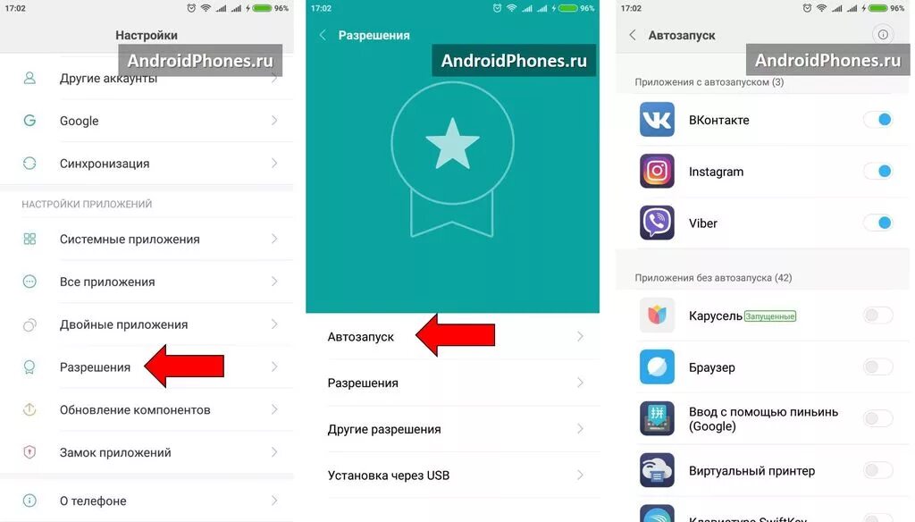 Не приходят уведомления на андроид. Не приходят уведомления на андроид