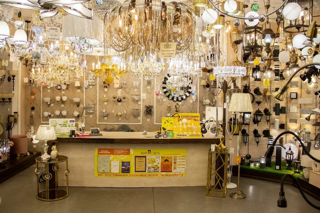 салон люстр. всем свет интернет магазин светильников и люстр. всем свет интернет магазин светильников и люстр. магазин светильников. плафон "магия света".