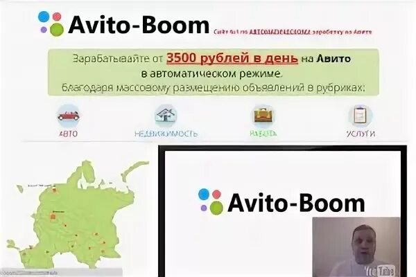 Авито. Платные объявления на авито. Кофемашина philips 8827/09. Ру москва. Авито.