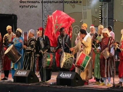 День марокко