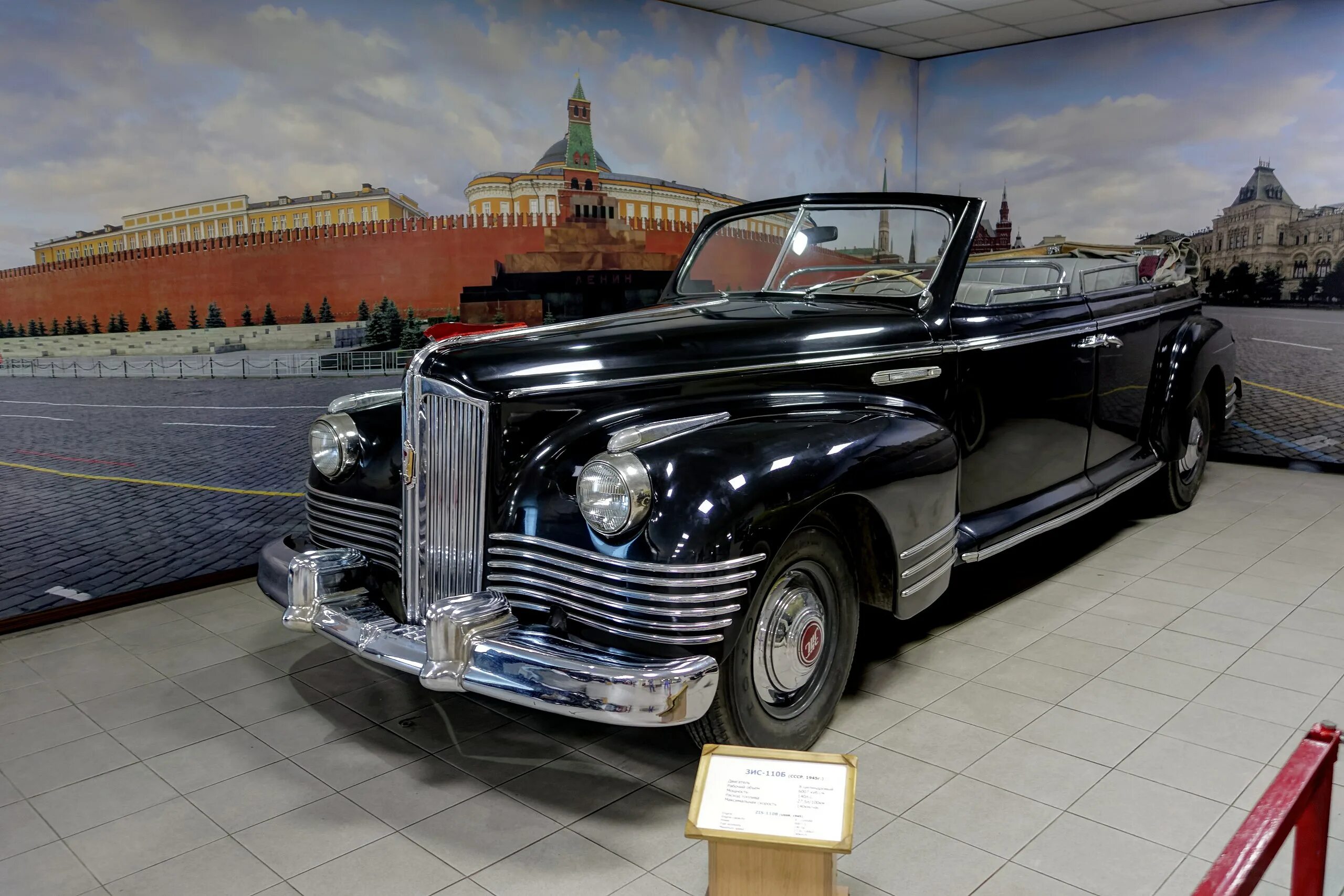 ЗИС-110в кабриолет. ЗИС 110. ЗИС 110 Берии. Автомобиле ЗИС-110б