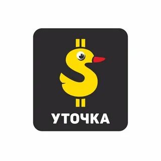 Уточка канал