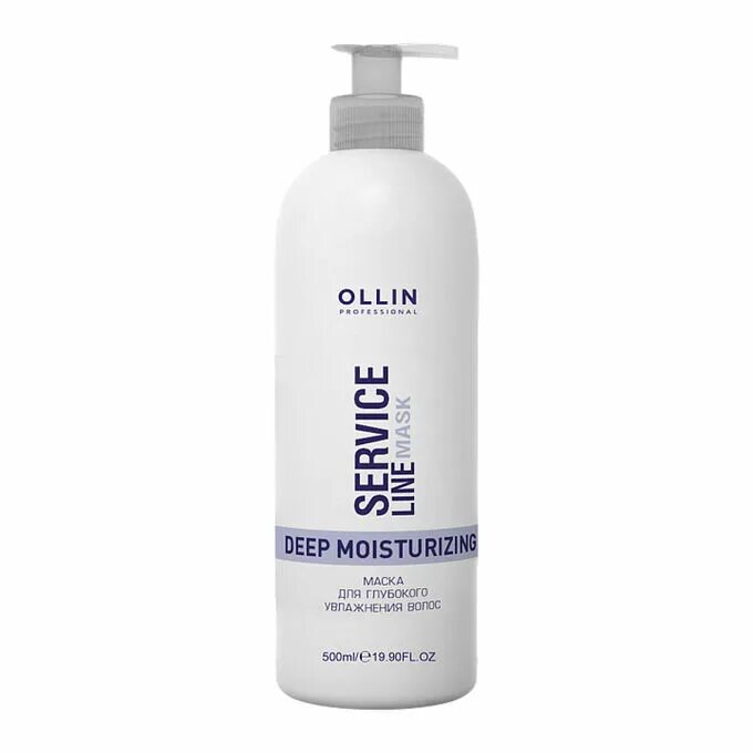 Оллин сервис лайн. Ollin service line iq-спрей 150мл. ollin service line шампунь 1000 ml. спрей-кондиционер iq service line ollin. оллин шампунь для окрашенных волос 1000 мл.