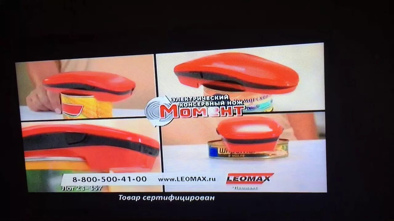Леомах интернет прямой эфир