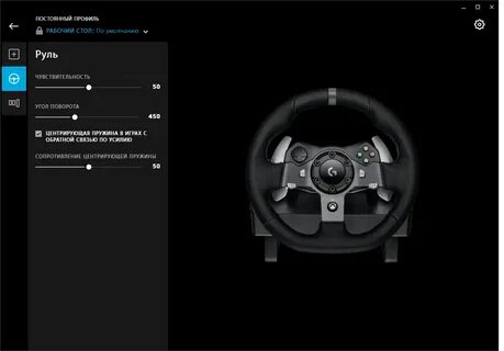 Logitech официальная программа