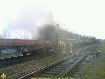 Запах гари в вагоне поезда