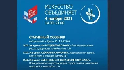 Ночь искусств кемерово