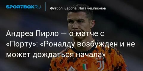 Дождаться начала