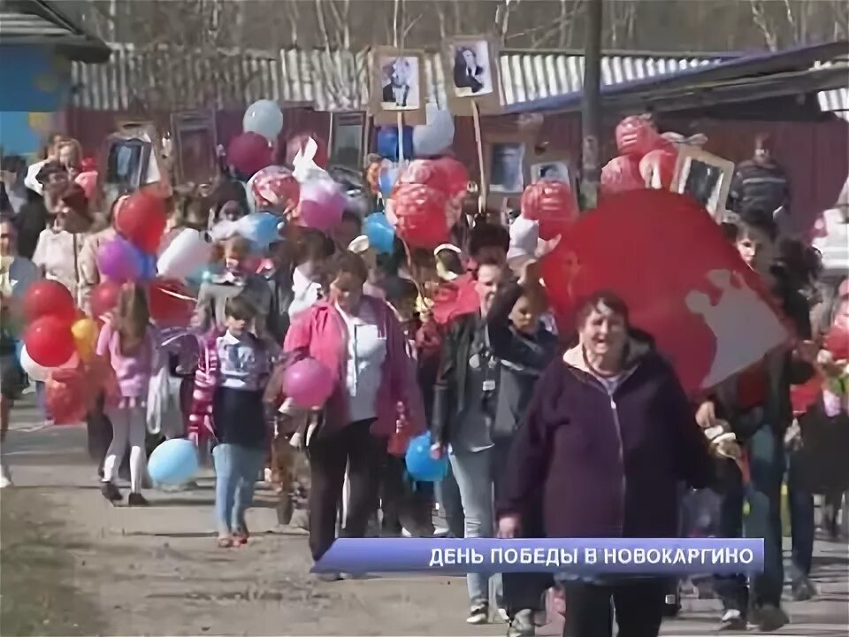 Новокаргино красноярский край. Погода новокаргино енисейский рп5. Погода новокаргино енисейский рп5. Новокаргино. Новокаргино красноярский край.