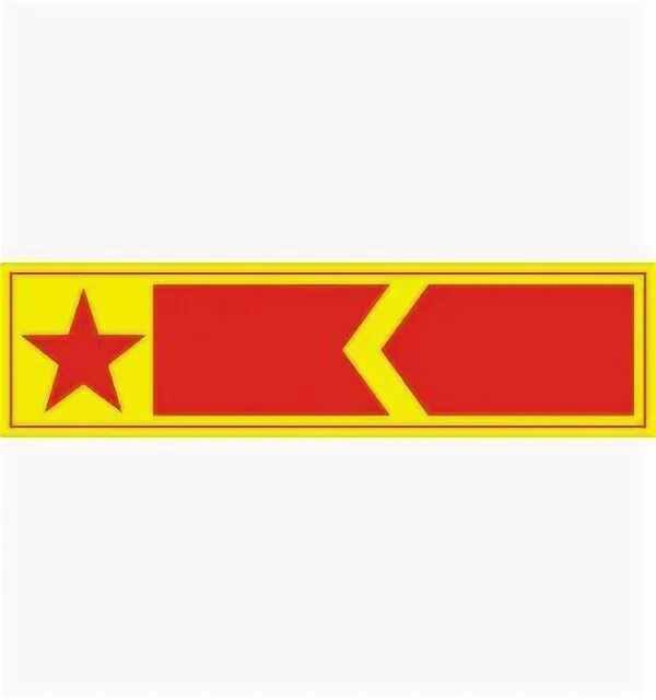 Лычка комиссара лсо. Лычка комиссара. Лычка командира рсо. Лычка комиссара отряда. Лычка лсо рсо.