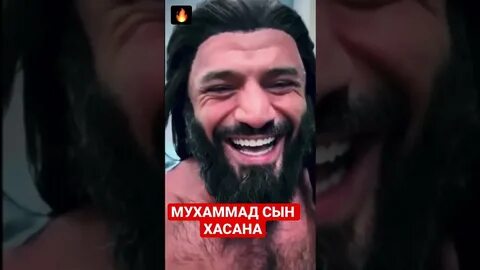 Сын мага