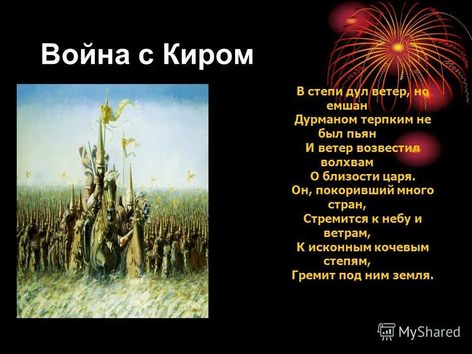 природа. женщина на ветру. ветер картинка. пыльные бури в степи россии. ветер дующий из степей.