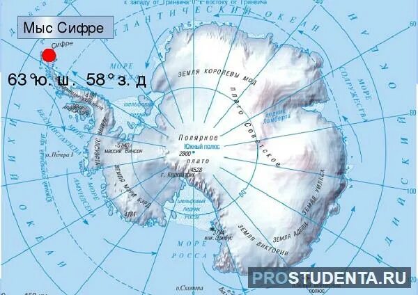 Крайняя Северная точка Антарктиды. Крайние точки материка Антарктида. Координаты крайней Северной точки Антарктиды. Крайняя точка Сифре Антарктида на карте.