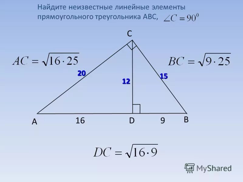 Найдите неизвестные стороны прямоугольного треугольника авс