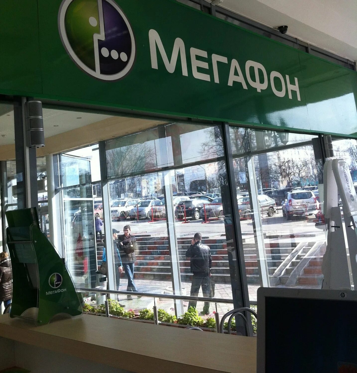 Салон МЕГАФОН Чебоксары. Терминал МЕГАФОН. Офис МЕГАФОН Чебоксары. Megafon Чебоксары.